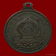 เหรียญหลวงปู่แหวน วัดดอยแม่ปั๋ง