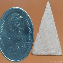 พระนางพญา ขนาดประมาณ 1.5  x 1.9 ซม.