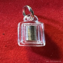 ตะกรุดหลวงพ่อเนื่อง