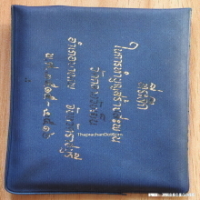 พระสมเด็จ วัดกลางวังเย็น จ.ราชบุรี ปี 2516