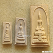 พระสมเด็จ วัดกลางวังเย็น จ.ราชบุรี ปี 2516