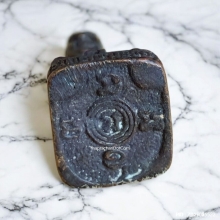 รูปหล่อ หลวงพ่อแดง วัดเขาบันไดอิฐ ปี 2533