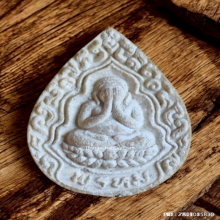 พระปิดตาหลังพระสังกัจจายน์ หลวงพ่อพรหม วัดขนอนเหนือ ปี 2527