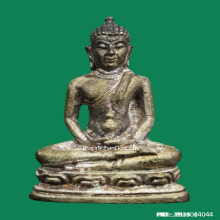 พระกริ่งอุตตระ วัดพระปฐมเจดีย์ ปี 36 เนื้อนวะแก่เงิน