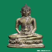 พระกริ่งอุตตระ วัดพระปฐมเจดีย์ ปี 36 เนื้อนวะแก่เงิน