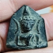 นางพญา กรุนาคาม นครศรีธรรมราช ชินเงิน พระกรุภาคใต้ #580w