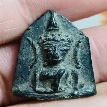 นางพญา กรุนาคาม นครศรีธรรมราช ชินเงิน พระกรุภาคใต้ #580w