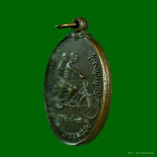 เหรียญหลวงพ่อโก๊ะ วัดเก้าห้อง รุ่นแรก ปี2534