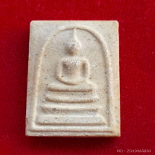 พระสมเด็จ วัดระฆัง อนุสรณ์ 122 ปี ปี 2537