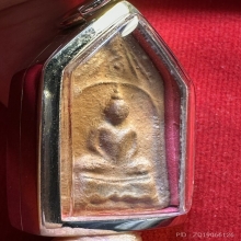 สมเด็จหลวงพ่อเนื่อง