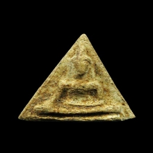 พระนางพญาเนื้อผงเก่ามาก