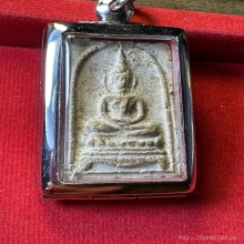 สมเด็จหลวงพ่อเนื่อง