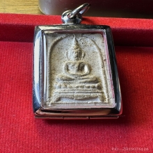 สมเด็จหลวงพ่อเนื่อง