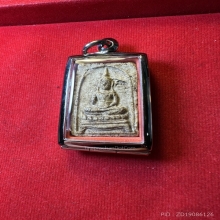 สมเด็จหลวงพ่อเนื่อง