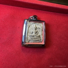 สมเด็จหลวงพ่อเนื่อง