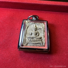 สมเด็จหลวงพ่อเนื่อง