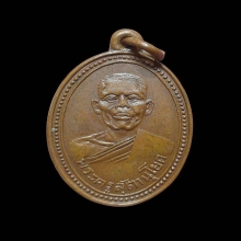 หลวงพ่อทองสุข วัดบันไดทอง เพชรบุรี ปี2496 รุ่นแรก