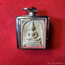 สมเด็จหลวงพ่อเนื่อง