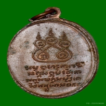 เหรียญครูบาชัยวงศ์ วัดพระพุทธบาทห้วยต้ม