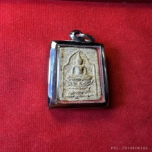 สมเด็จหลวงพ่อเนื่อง