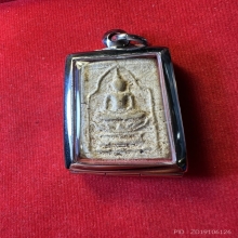 สมเด็จหลวงพ่อเนื่อง