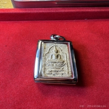 สมเด็จหลวงพ่อเนื่อง