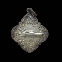 เฟรียญปางไสยาสน์ วัดถ้ำยะลา จ.ยะลา ปี2493 เนื้อเงิน