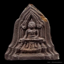 พ่อคล้าย เนื้อว่านชานหมาก 