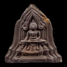 พ่อคล้าย เนื้อว่านชานหมาก 