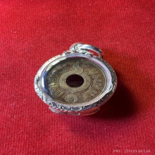 เหรียญสตางค์ หลวงพ่อเนื่อง