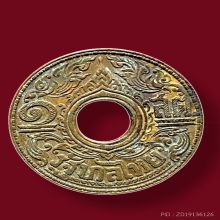 เหรียญสตางค์ หลวงพ่อเนื่อง