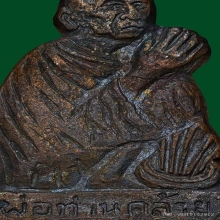 พ่อคล้ายปั๊มไหว้ข้าง บ่าร้าวนิยม รมดำบางๆ ผิวปรอทแห้งๆ