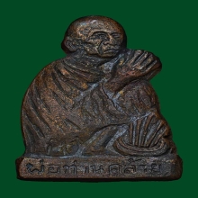 พ่อคล้ายปั๊มไหว้ข้าง บ่าร้าวนิยม รมดำบางๆ ผิวปรอทแห้งๆ