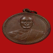 หลวงพ่อทองสุข วัดลานคา สุพรรณบุรี ปี2473 มีจาร