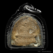 พระหลวงปู่อ้น วัดบางจาก