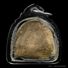 พระหลวงปู่อ้น วัดบางจาก