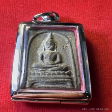 สมเด็จหลวงพ่อเนื่อง