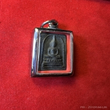 สมเด็จหลวงพ่อเนื่อง