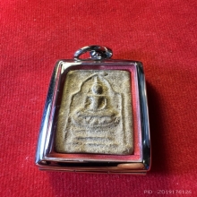 สมเด็จหลวงพ่อเนื่อง