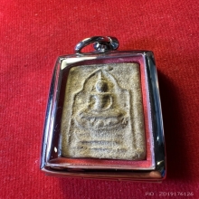 สมเด็จหลวงพ่อเนื่อง