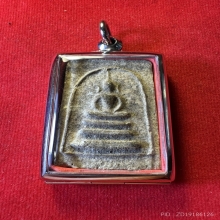 สมเด็จหลวงพ่อเนื่อง