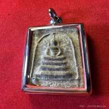 สมเด็จหลวงพ่อเนื่อง