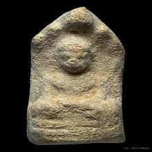 พระนาคปรก หลวงปู่เครื่อง วัดสระกำแพงใหญ่