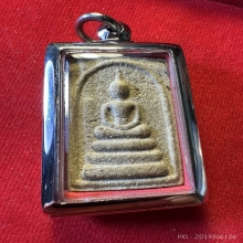 สมเด็จหลวงพ่อเนื่อง