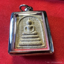 สมเด็จหลวงพ่อเนื่อง