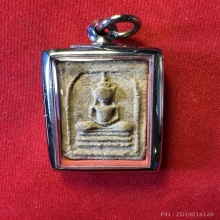 สมเด็จหลวงพ่อเนื่อง