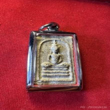 สมเด็จหลวงพ่อเนื่อง