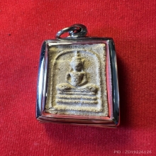 สมเด็จหลวงพ่อเนื่อง