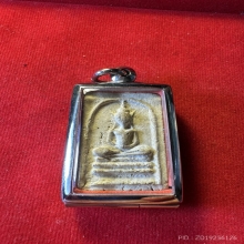 สมเด็จหลวงพ่อเนื่อง