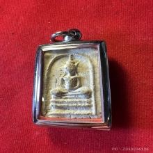 สมเด็จหลวงพ่อเนื่อง